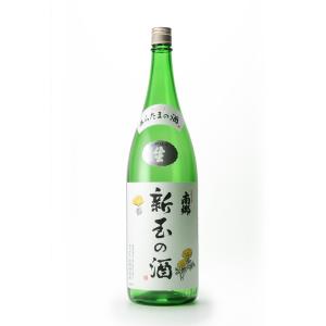 南郷 新玉の酒 (1800ml)