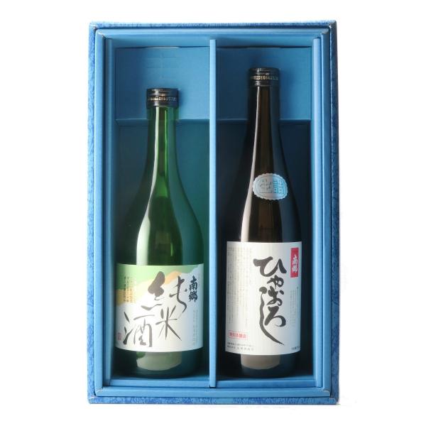 南郷 お好みCセット （720ml 2本セット箱）