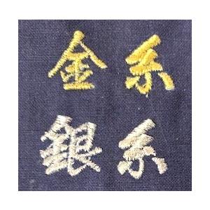 色見本　4