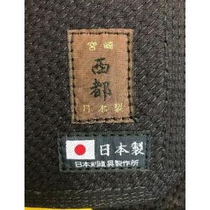 西都 日本製ミシン刺剣道具の詳細画像1