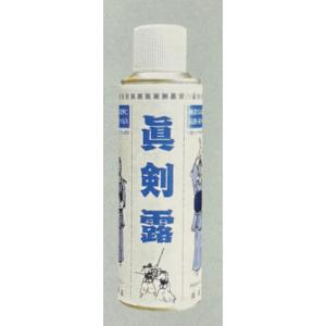 剣道具用洗浄スプレー