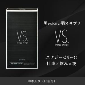 VS.(ヴァーサス) 10本入り...