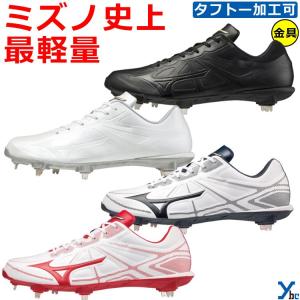ミズノ グローバルエリート ライトレボエリート2 11GM241001 グローバルエリート】ライトレボエリート2(野球／ソフトボール