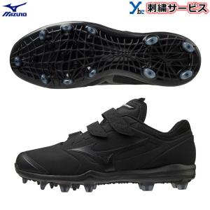 MIZUNO 交換往復送料無料 野球 スパイク ポイント 黒 ミズノプロ