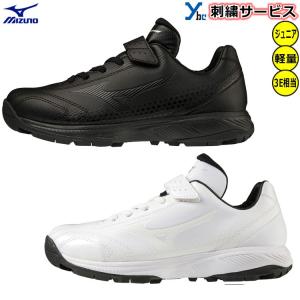 MIZUNO ミズノプロ 野球 トレーニングシューズ AS : ライナー
