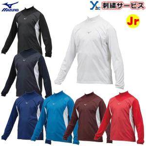 【刺繍サービス 大人用】ミズノ MIZUNO 野球 ハイネック 長袖 12JE8J33 トレーニングジャケット ウインドシャツ 防寒 防風 ウインドブレーカー シャカアン｜ybc