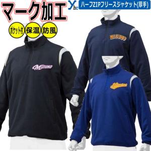 アシックス　野球Vジャン　ジュニア用 ASICS アシックス asics 野球 ジュニア用長袖Vジャン : ライナー