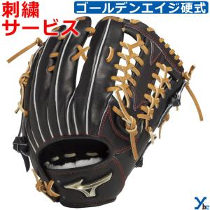 MIZUNO 硬式グローブ / グローバルエリート 外野用 硬式グラブ
