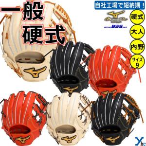 Mizuno Pro ミズノプロ オーダー 硬式グローブ BSSショップ限定 Mizuno Pro ミズノプロ オーダー 硬式グローブ BSSショップ限定