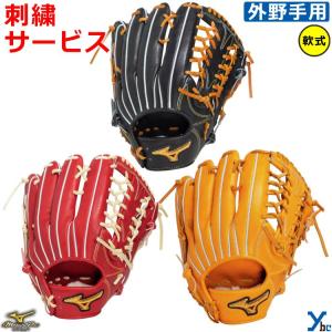 ASICS アシックス 野球 軟式グラブ/グローブ ダイブ オール