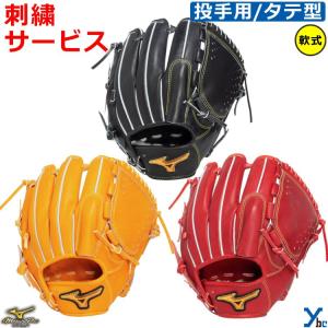 DESCENTE デサント 野球 軟式キャッチャーミット 捕手用 グラブ