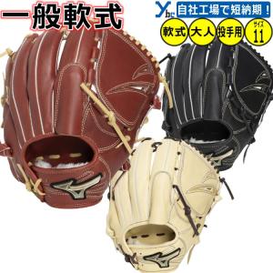 2026年1月】Global Elite ソフトボール グローブのおすすめ人気