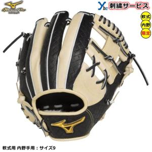 刺繍サービス 軟式グローブ 内野手用 ミズノ 坂本型 BSSショップ限定 限定型押しレザーモデル サイズ9 1AJGR97103 右投げ用  2022SS  ybc｜ybc