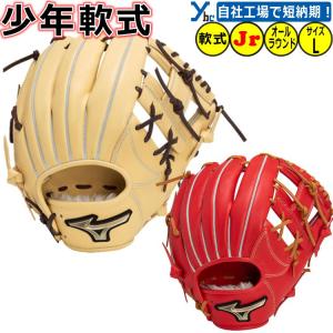 刺繍サービス ミズノ 野球 少年軟式グラブ グロ...の商品画像