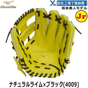 野球 刺繍サービス ミズノ 少年軟式グラブ 坂...の詳細画像5