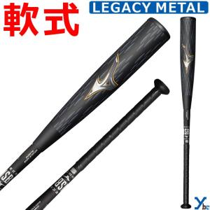 HUNTERMAX バット 黒と金 バットケース付 エスエスケイ（スポーツ用品） ☆バットケース付き SSK 野球
