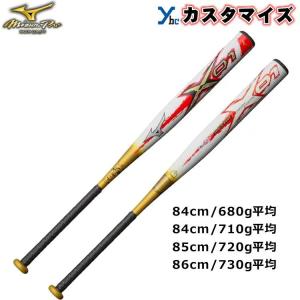 ソフトボール用ミズノバット革用 Mizuno Pro ソフトボール用バット 3号 革 ゴムボール用 ミズノ mizuno