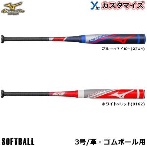 ソフトボール用バット 3号 革 ゴムボール用 ...の詳細画像1