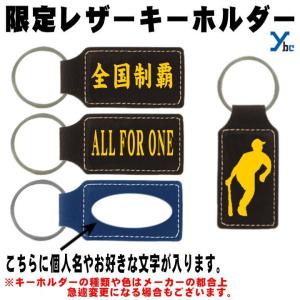 ソフトボール用バット 3号 革 ゴムボール用 ...の詳細画像4