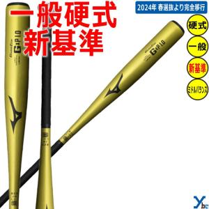 エスエスケイ(スポーツ用品) 即納可☆ 【SSK】エスエスケイ エスエスケイ(スポーツ用品) 即納可☆ 【SSK】エスエスケイ