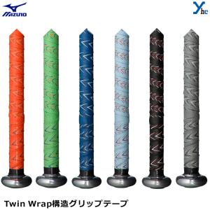 Mizuno 野球 グリップテープ Twin Wrap構造 1CJYT12200 バット用