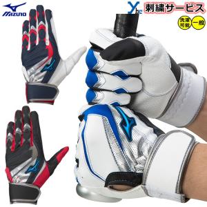 MIZUNO - ミズノプロ BSS限定新製品 軟式内野手用 グローブ 5DNAテクノロジー 楽天市場】ミズノ MIZUNO 硬式用ミズノプロ5DNAテクノロジー22