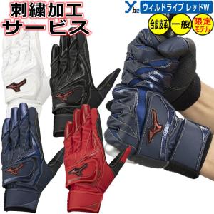 adidas（アディダス） 左投げ用 野球 軟式グラブ グローブ 投手用