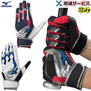 MIZUNO（ミズノ） 野球 バッティング手袋 ZETT アシックス