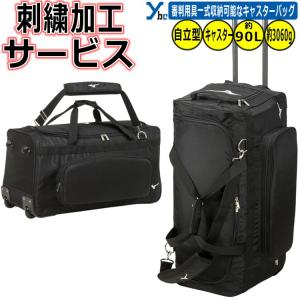 【yo様】ASICS WHEEL BAG 100 パフォーマンスブラック yo様】ASICS WHEEL BAG 100 パフォーマンスブラック - メルカリ