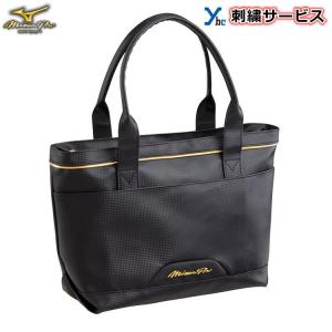 ミズノプロ トートバッグ MizunoPro 刺繍 約15L 合成皮革 PVC バッグ かばん 野球バック 1FJD3006｜Baseball Shop YBC