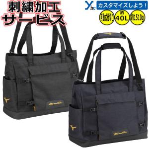 Mizuno Pro - MIZUNO ミズノプロ トートバッグL 30L 1FJD3007 09 MIZUNO ミズノ トートバッグ 約30L 野球バッグ mizuno pro