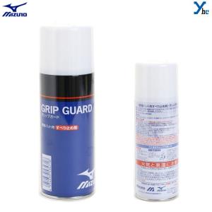 久保田スラッガー（KUBOTA SLUGGER） すべり止めスプレー 野球バット