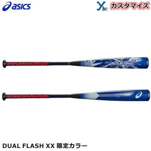 訳あり】78cmのみ 野球 子供用 少年軟式カーボンバット レボル