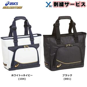 刺繍サービス アシックス ゴールドステージ トートバッグM