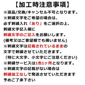 野球 刺繍サービス 2025年モデル アシック...の詳細画像5