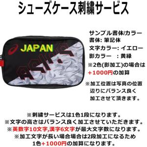 野球 刺繍サービス 2025年モデル アシック...の詳細画像4