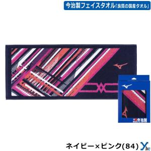 ミズノ フェイスタオル 野球 刺繍加工サービス...の詳細画像4