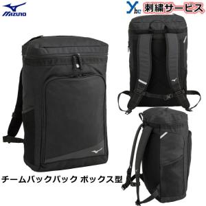ASICS アシックス バックパック 刺繍 約35L バッグ リュック