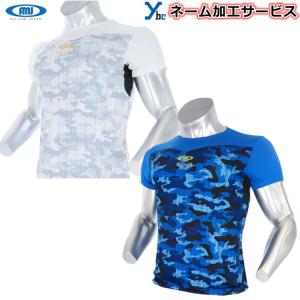 ☆送料無料☆オリックス バファローズ 麦谷祐介 ネーム 白 応援