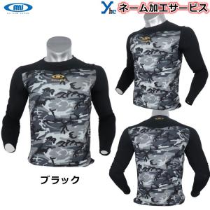 アクティブーム 長袖 アンダーシャツ 野球 イ...の詳細画像2