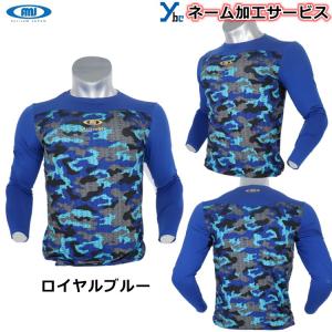 アクティブーム 長袖 アンダーシャツ 野球 イ...の詳細画像4