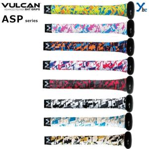 バルカン 野球 バット用 グリップテープ ASPシリーズ 1.0mm 0.5mm VULCAN 大人 一般 軟式 硬式 ソフトボール｜ybc