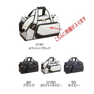 アシックス ゴールドステージ ゲームバッグ(BEA161)