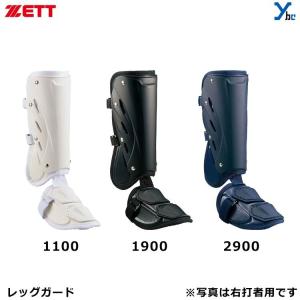 EVOSHIELD（エボシールド） 【ネーム加工 ネコポス配送】 スパイダーズ