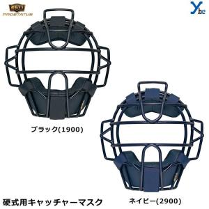 エスエスケイ（スポーツ用品） SSK エスエスケイ 硬式用 キャッチャー
