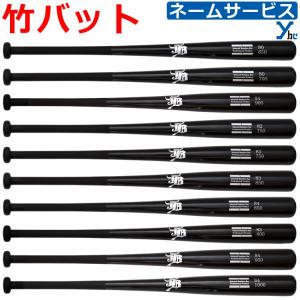 SEQUENCE トレーニングバット　シークエンス 楽天市場】あす楽 シークエンスバット SEQUENCE トレーニング