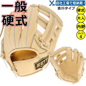 proedge SSK プロエッジ オーダー 硬式グローブ 野球 グローブ