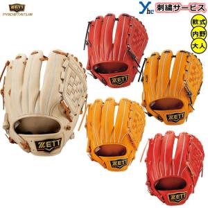 刺繍サービス 軟式グローブ 源田モデル ZETT プロステイタス 内野手用 二塁手・遊撃手用 軟式用グラブ 限定 一般用 BRGB30566 ybc 2022｜ybc