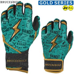 ブルースボルト アームスリーブ BRUCE BOLT 野球 ソフトボール ジム