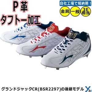 野球　/　adidas　アディダス　ファーストミット　硬式　右利き　⭐️【新品】⭐️ 野球 / adidas アディダス ファーストミット 硬式 右利き